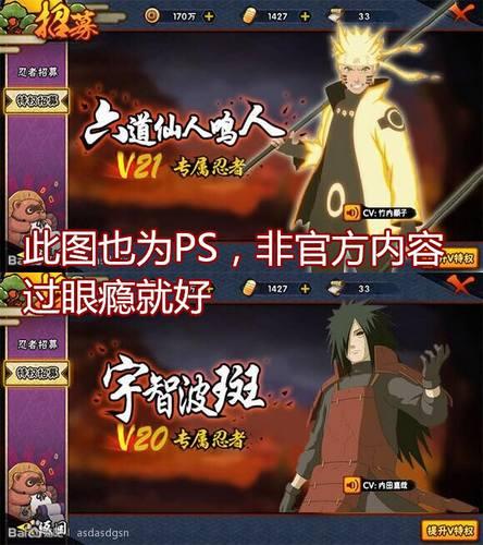 火影最新s忍者爆料,最新S级忍者神秘爆料，揭秘忍者世界新篇章