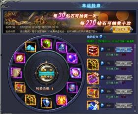 哈魔最新直售转盘爆料,惊喜福利等你来拿！